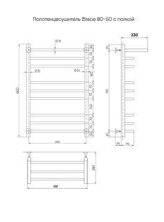 Полотенцесушитель водяной Indigo Brace LBCW80-50PBR с полкой 80x50 см чёрный муар